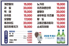 달빛호프