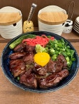 온동