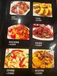 양천리양꼬치