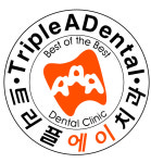 트리플에이치과의원