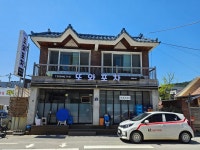 또와포차