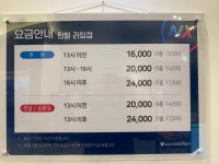 라임스크린골프