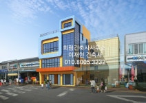 희림건축사사무소