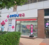 동백다나약국