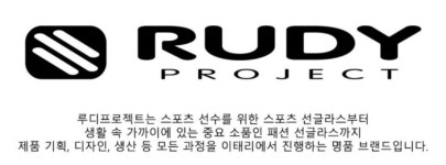 안경진정성 트레이더스 수원점