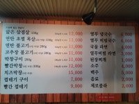 장대포연탄불고기 두정점