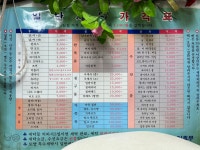 동아명품옷수선