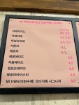 미화3색김밥&카페
