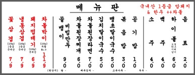 미미상회