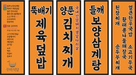 꾸미오리