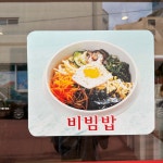 순이네손칼국수