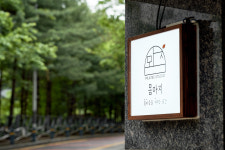 몸마지 필라테스
