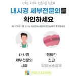 굿메디내과의원