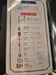 태양 작전점