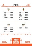 정류장미장원