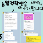 예리엘잉글리쉬 홍대마포점