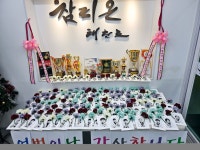 참피온태권도
