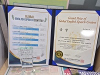 인사이트어학원 장검