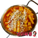 영이싸롱