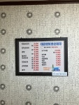 토종순대국
