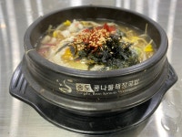 송도콩나물해장국 송도점