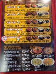 여우닭발 & 소문난포차