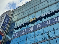 김앤리내과정형외과의원