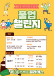 153GYM&필라테스 칠금점