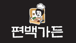 편백가든 오창호수공원점