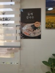 현주장칼국수