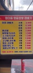 원더풀꽈배기