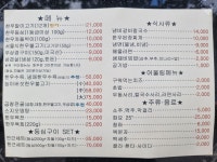 우신정