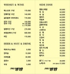 라이브 별밤