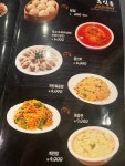 양천리양꼬치