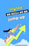 삼성영어셀레나 베스트천성영어교습소