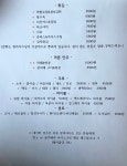 무취포차