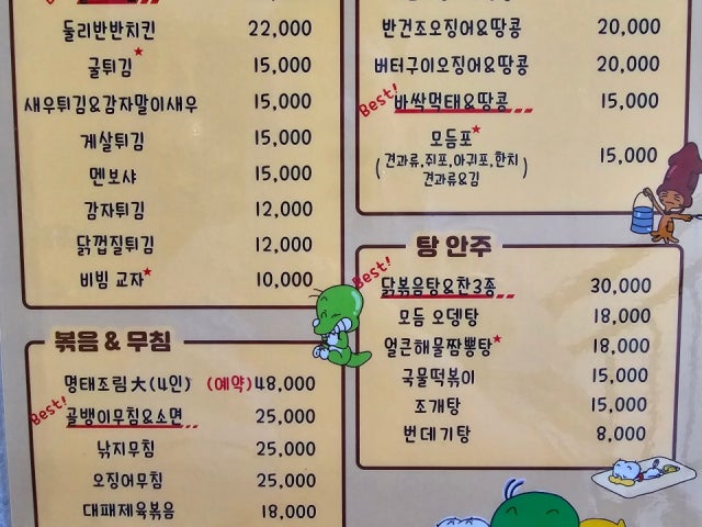 둘리호프광장
