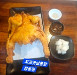꼬꼬옛날통닭 창동점