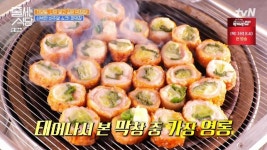 한남막창앤갈막구이 | 소소막창 한남 본점