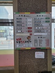 횡성토종한우프라자