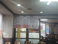 다래성