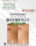 스킨앤유 천호점