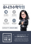 벼리학원