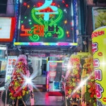 수노래클럽