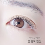 더끌림