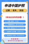 아리랑행정사합동사무소 청주분사무소