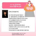 우주소아청소년과의원