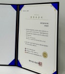 화정탑한의원