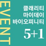 안경박사 서울대점