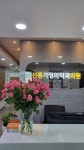 신통가정의학과의원